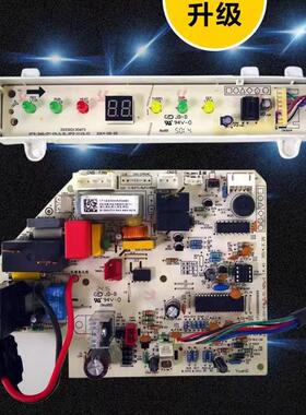 新美的空调主板KFR-35G/DY-IA/JF/GC/PA402内板电脑板控制板配件