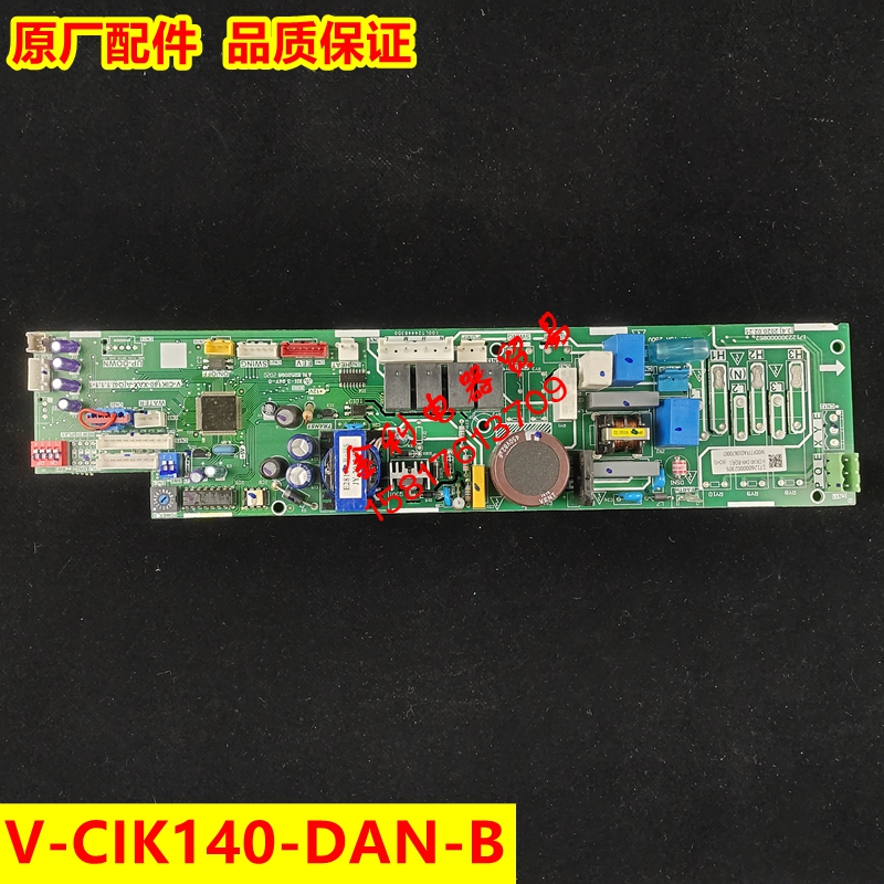 美的空调主板MDV-D28Q4/N1-D