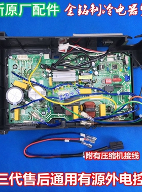 适用美的变频外机主板 交流外机电控盒 BP2-180/110/033/030通用