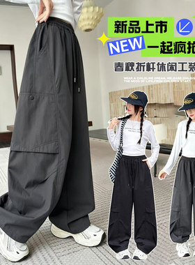 女童春秋显瘦工装阔腿裤