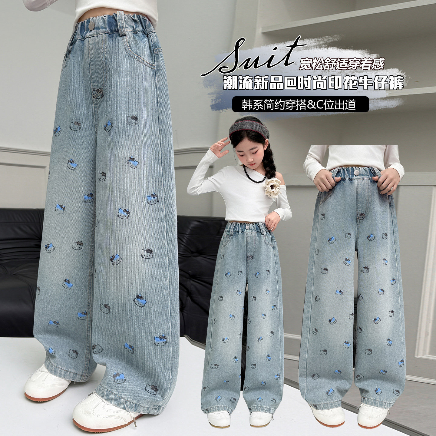 女童卡通印花阔腿牛仔裤松紧腰宽松直筒长裤中大童洋气裤子