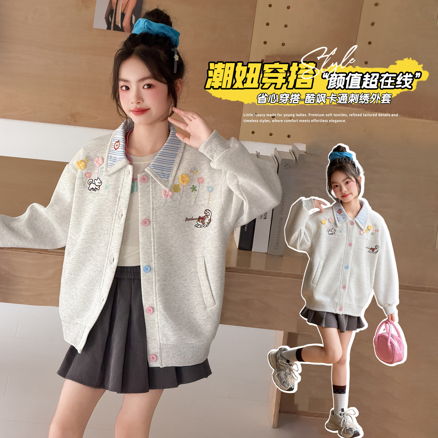 女童韩式设计感翻领刺绣外套秋季单排扣长袖上衣时尚潮流春秋外套