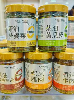 几多全长沙鲜食商店黑色经典茶油外婆菜牛肉辣酱坚果零食美食