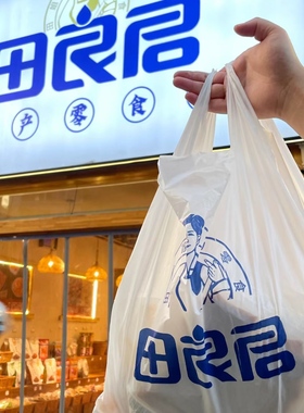 田良君长沙美食代购香脆炒货果干蜜饯酸枣片干姜红薯片前年酱果