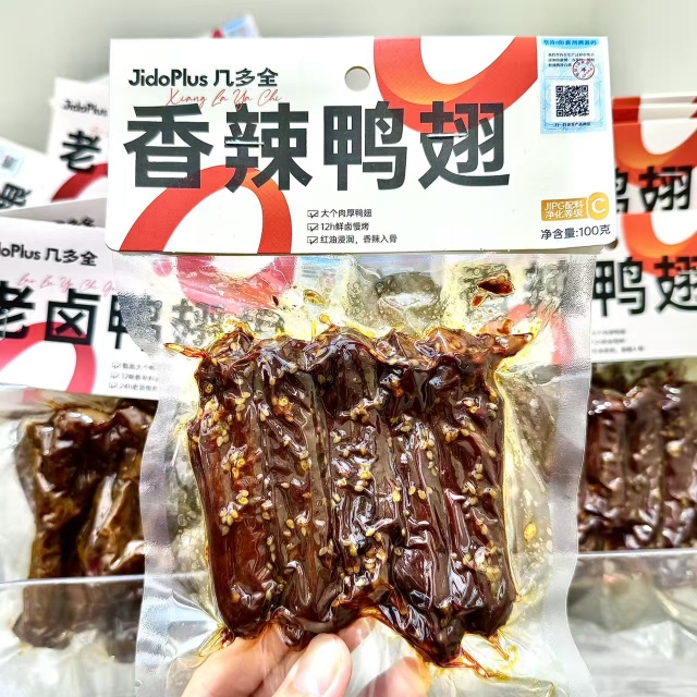 几多全长沙鲜食商店黑色经典虎皮豆干碎碎鸭鸭根鸭翅鸭腿