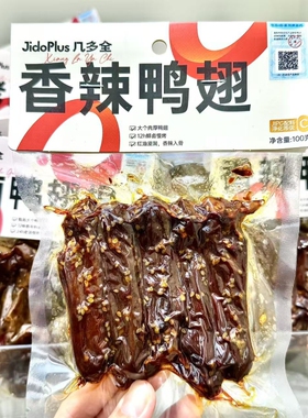 几多全长沙鲜食商店黑色经典虎皮豆干碎碎鸭鸭根鸭翅花生