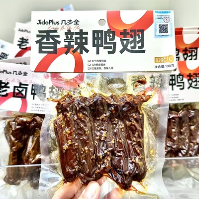 几多全长沙鲜食商店黑色经典虎皮豆干碎碎鸭鸭根鸭翅花生
