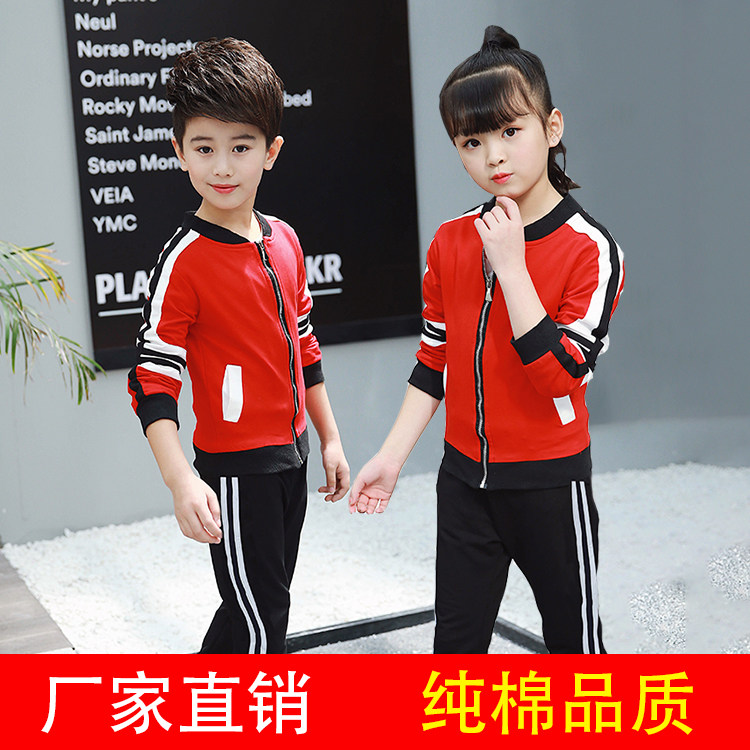 2025新款幼儿园老师园服秋冬装运动春秋季小学生校服纯棉套装班服