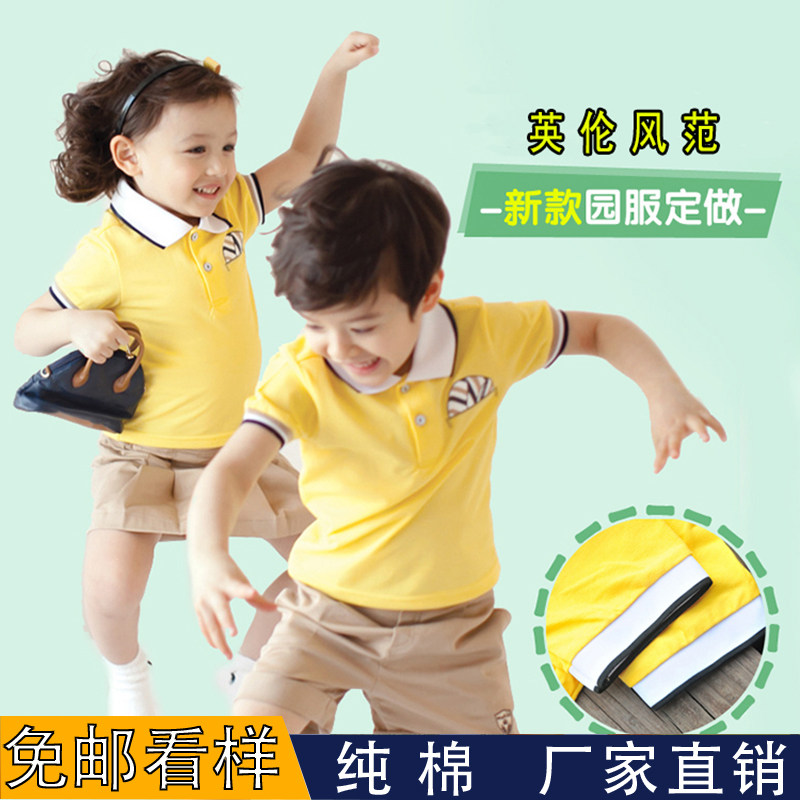 新款幼儿园园服夏装小学生校服儿童运动夏季短袖套装英伦班服现货
