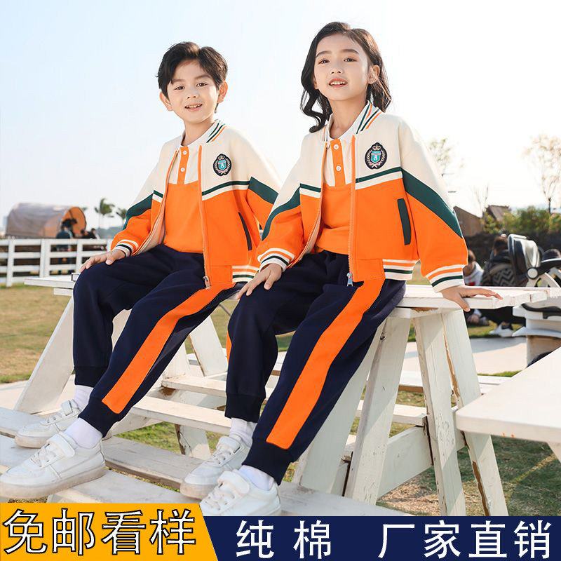 新款幼儿园园服春秋两件套冬季套装儿童班服学生校服秋季学院批发