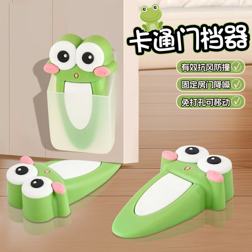 卡通橡胶防风防撞门挡