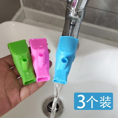 硅胶水龙头延伸器接头导水槽
