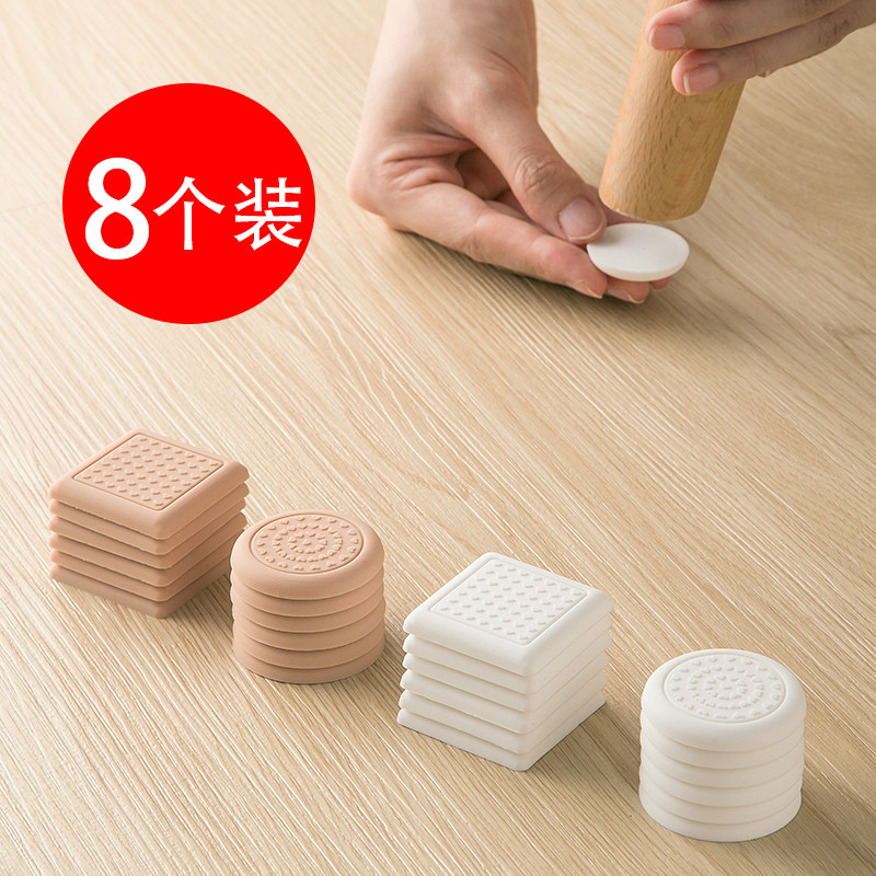 硅胶沙发脚垫桌子防滑固定器家具静音神器床脚椅子防移动桌脚垫片,居家布艺,桌椅脚套/桌脚垫,淘宝优惠券,粉丝福利购,淘宝优惠卷
