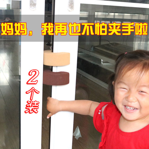 小孩房门神器宝宝玻璃防夹手