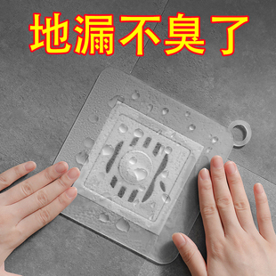 卫生间厕所地漏防臭器防反味除臭防虫盖厨房密封硅胶下水道防臭盖