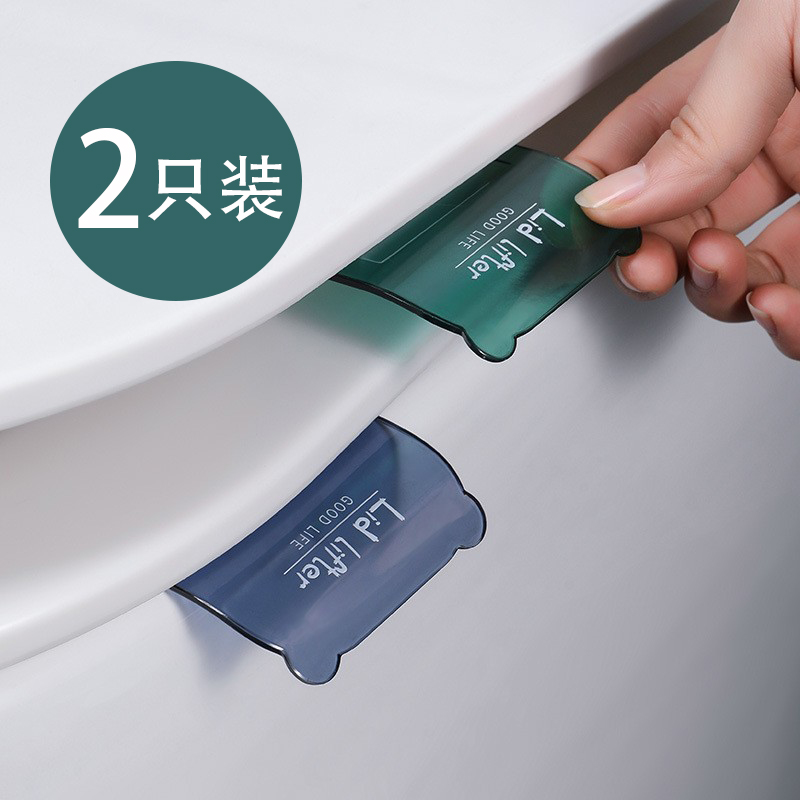 马桶提盖器不脏手揭掀开器