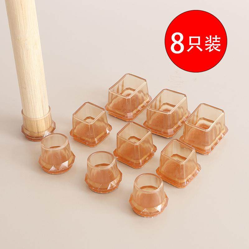 椅子脚套静音耐磨凳脚保护套桌椅脚垫餐椅桌子凳子腿通用凳子脚垫,居家布艺,桌椅脚套/桌脚垫,淘宝优惠券,粉丝福利购,淘宝优惠卷