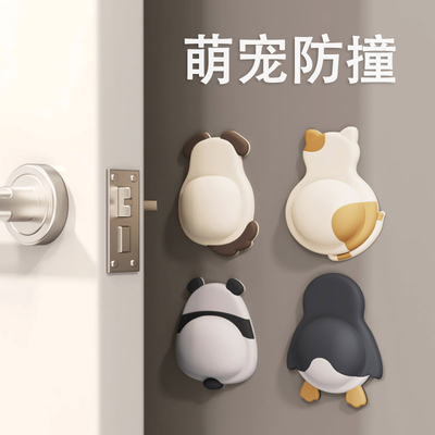 门后防撞垫可爱卡通门挡器