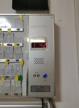 鑫德亮医用呼叫传呼对讲系统型号BEY-2000/2002智能主机分机2008