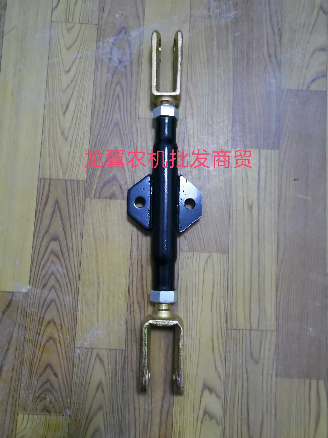 福田雷沃欧豹拖拉机配件404 454 554悬挂提升拉杆 侧拉杆 斜拉杆