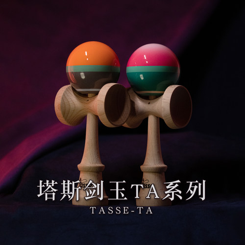 塔斯剑玉专业新手入门
