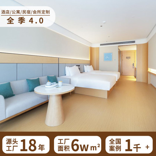 全季4.0酒店标间全套家具床工厂