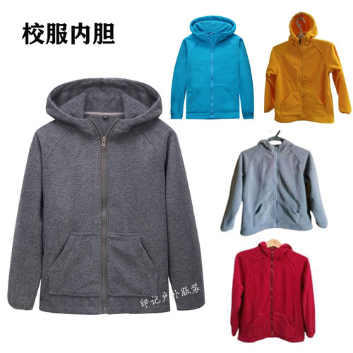 中小学生儿童冲锋衣校服配套内胆 抓绒衣摇粒绒内胆 保暖带帽子