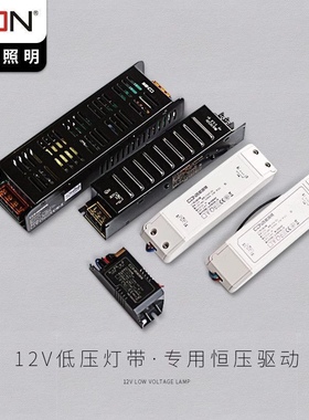 CDN西顿照明led驱动器12V低压灯带变压器24V开关电源CE5A  60W 3A
