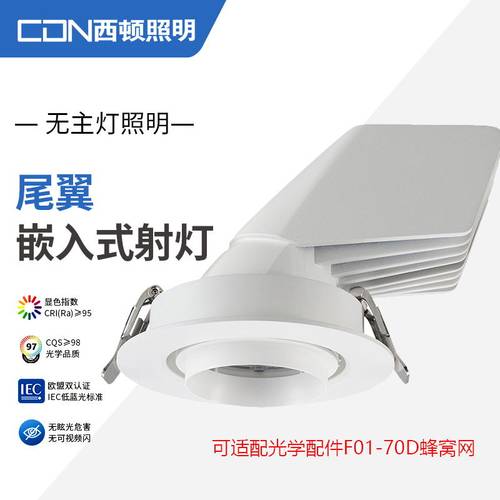 西顿照明LED象鼻灯12W可拉伸6032
