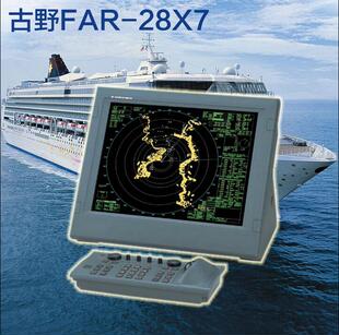 古野雷达 FURUNO 进口古野雷达 船用雷达 系列雷达 古野FR 28X7