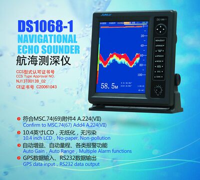 全新原装探测仪10.4英寸显示屏船用测深仪南京俊禄DS1068-1