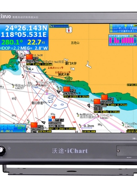 HM-5917船用导航自动识别系统 AIS避碰仪船用自动识别CCS船检证书