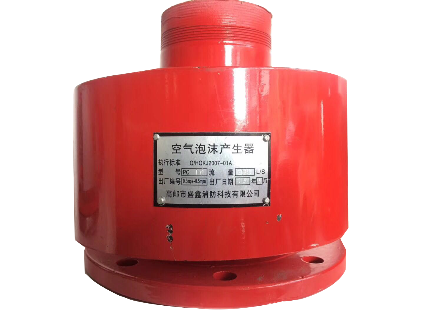 pc16泡沫产生器 pc4泡沫产生器 pcl泡沫产生器 pc8泡沫产生器