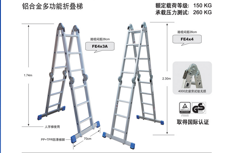 金锚多功能折叠梯图片