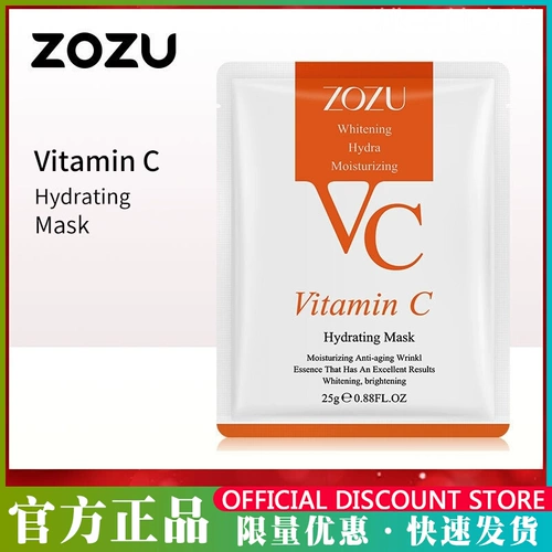 Витаминизированная увлажняющая маска для лица для ухода за кожей, английский, витамин C