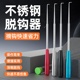盲捅取钩器深喉不锈钢脱钩器摘钩器取鱼器多功能取勾器神器