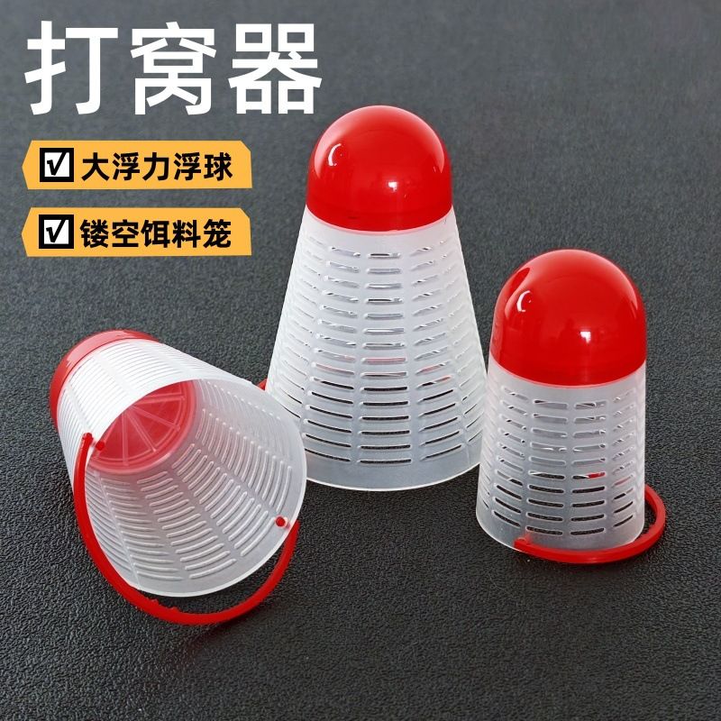 羽毛球打窝器钓鱼定点传统钓野钓远投沉底长杆短线台钓专用打窝器
