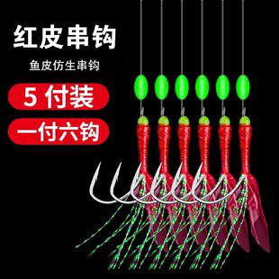 仿生串钩翘嘴白条钓组鱼皮假饵夜光鱼钩诱鱼套装路亚亮片虾皮串钩