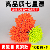 钓鱼七星漂高灵敏度野钓散装 传统7星漂浮子圆柱橄榄形鱼漂 新款
