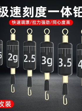 极速克度铅刻度铅皮子线夹一体式散装铅皮卷座连接器大物快速铅坠