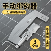 新型鱼钩绑钩器不锈钢半自动绑钓鱼钩器绑双钩工具钓鱼快速拴钩器