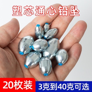 合金橄榄通心铅坠防缠线远投防挂底空心铅钓鱼专用防走水通心坠