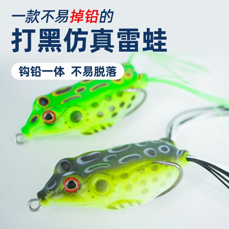 新款高仿真雷蛙黑鱼专杀双须路亚饵双钩改装亮片雷蛙打黑青蛙假饵,户外/登山/野营/旅行用品,路亚饵,淘宝优惠券,粉丝福利购,淘宝优惠卷