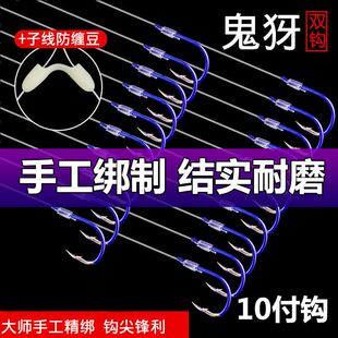 鱼钩绑好子线双钩成品鱼线套装竞技黑坑野钓防缠绕伊势尼湖库大物