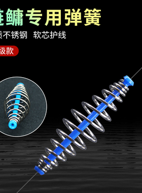 钓鲢鳙小弹簧饵笼手竿托饵器专用爆炸钩鲢鳙线组花鲢鲢鱼钓鱼配件