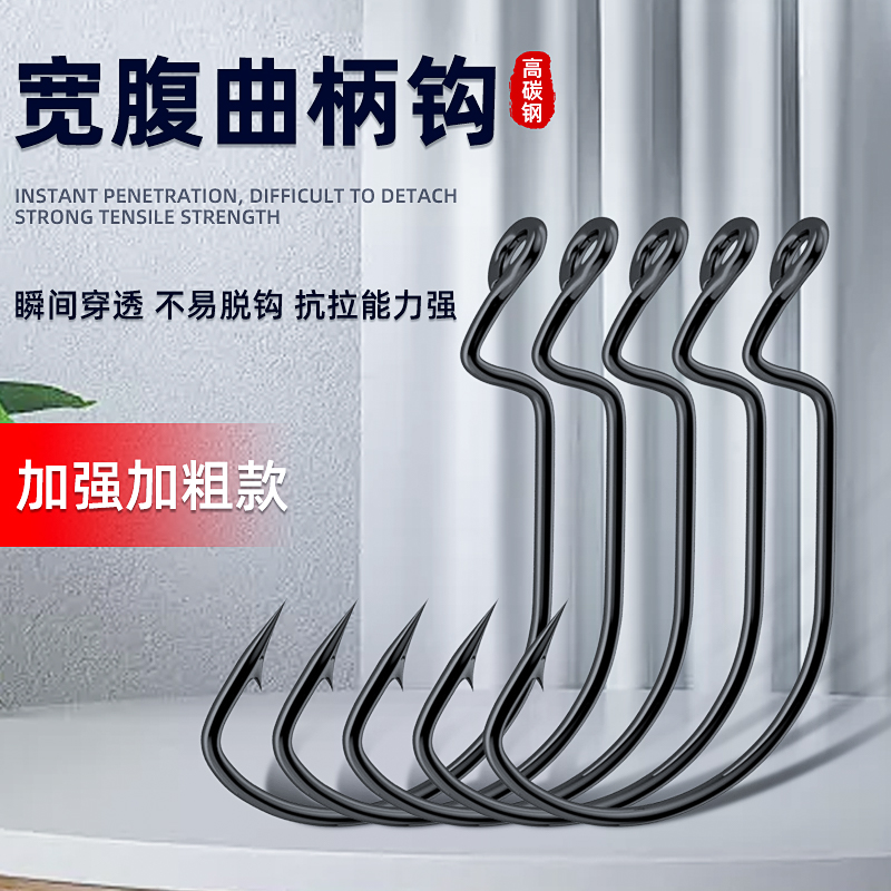 曲柄钩路亚加强宽腹鱼钩窄腹软虫钩海钓鲈鱼鲶鱼散装德州倒钓钓组