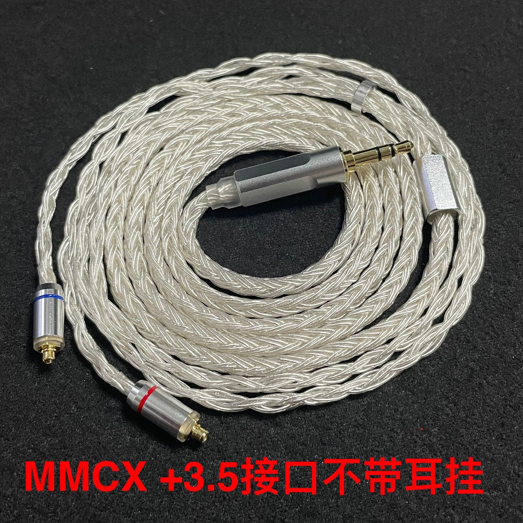 16股单晶铜镀银MMCX升级线se215 se535 n3ap ie900 通用4.4平衡