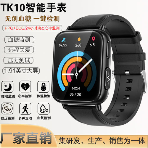 Non-invasive Blood Sugar Tk10 Smart Watch Ecg Heart Rate Blo