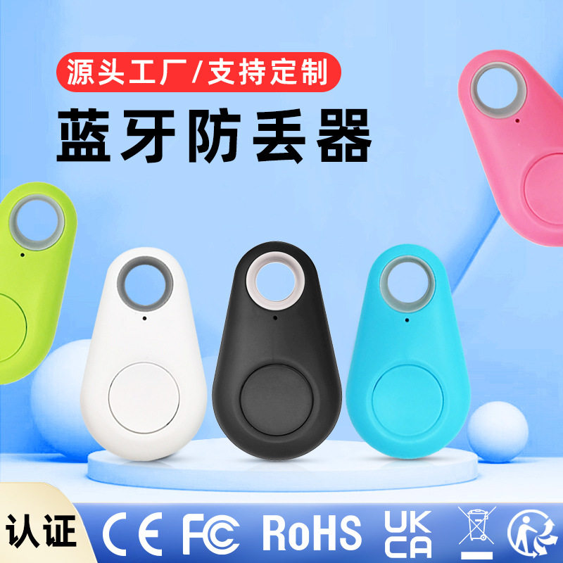 Ready Stock Water Drop Bluetooth Anti-lost Device Breakpoint - 实物图