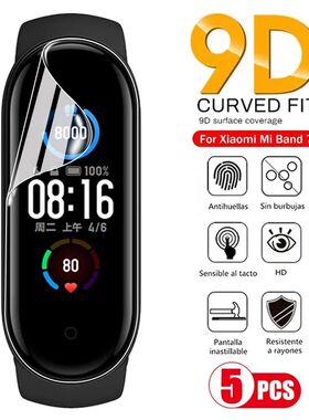 5pcs 9D Curved Soft Hydrogel Film For Xiaomi Mi Band 8 7 Pro